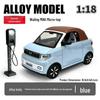 1:24 Haval Cool Dog Модель Внедорожника - Металлическая Игрушечная Машинка со Звуком, Светом и Механизмом Оттяжки