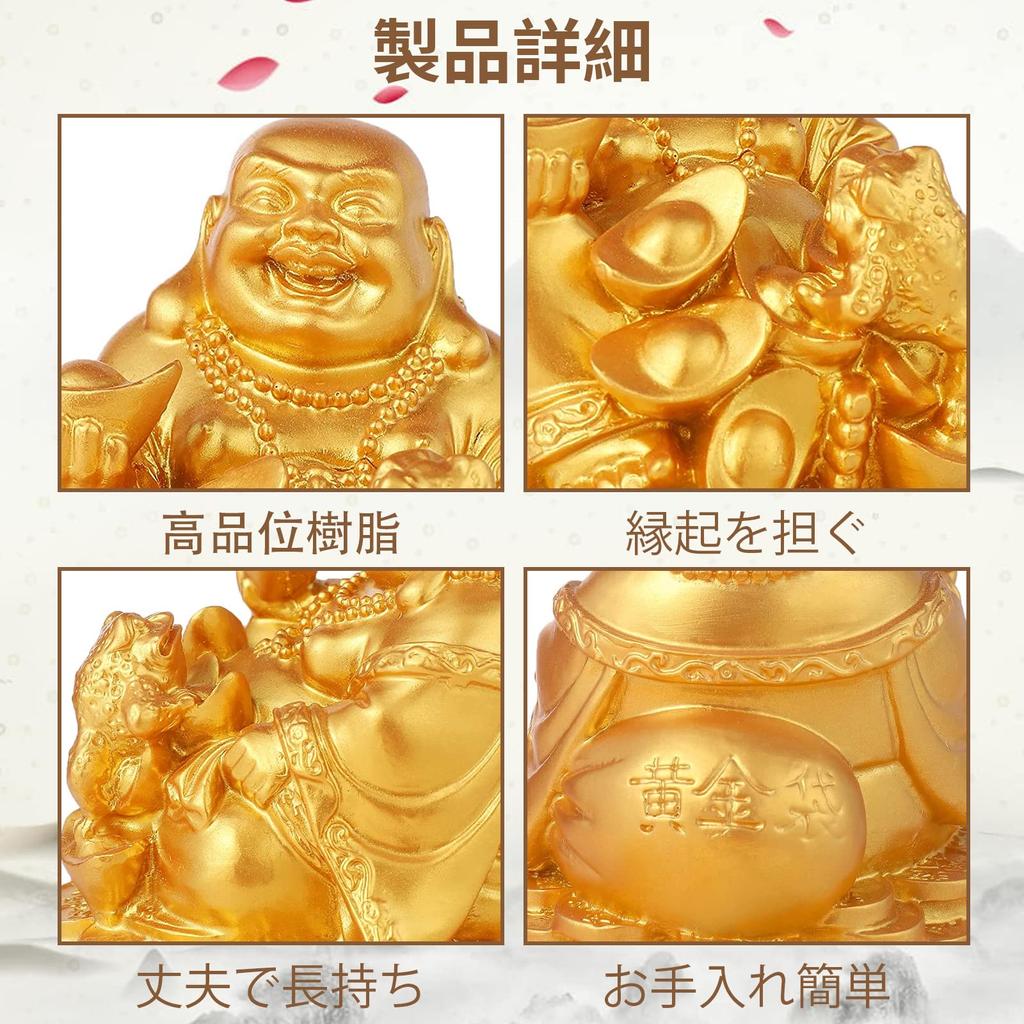 Hotei Ornament Seven Lucky Gods Object Interior Prosperity In Business Money Luck Inviting Wealth Good Luck Increase In Money Luck Feng Shui Goods