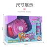 Bubble Machine Camera Toy