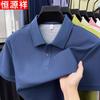 Мужская хлопковая футболка-поло с коротким рукавом Hengyuanxiang 100% хлопок