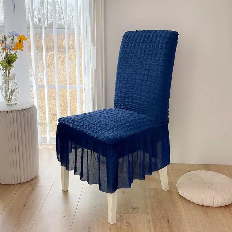 Чехол на стул в стиле утолщенной кружевной юбки, легкая роскошная подушка для сиденья, минималистичные все включено эластичные многоцветные чехлы
