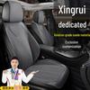 Geely Xingrui Longteng Han Edition 23 Фуяо Куньлунь Чехлы на сиденья из замши - Роскошные для всех сезонов