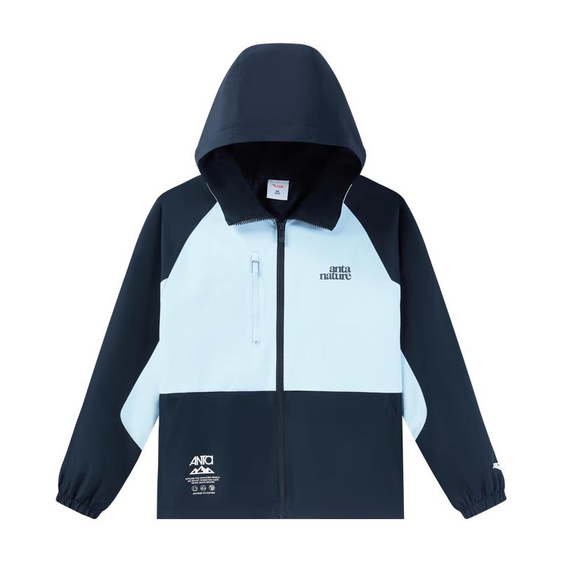 Anta Kids' Outdoor Performance Jacket