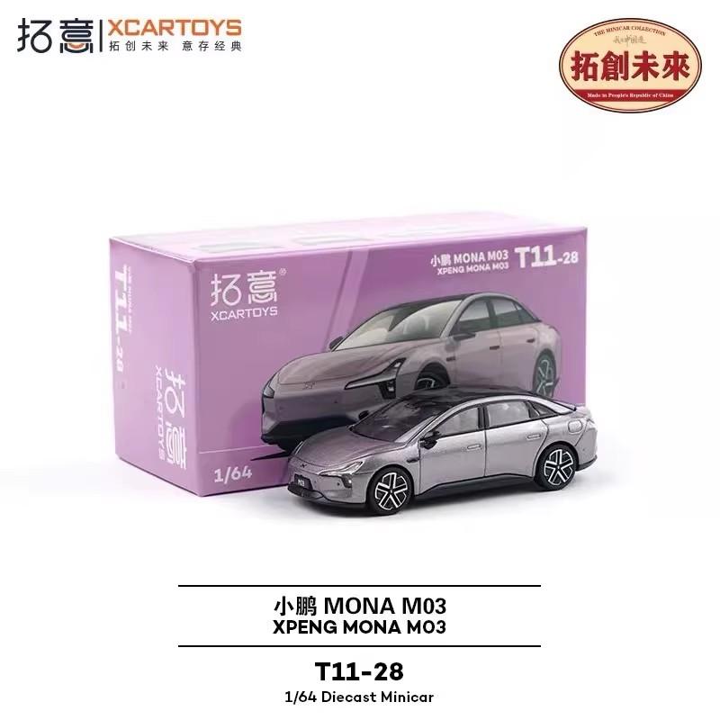 XCARTOYS 1/64 T11- Xiaopeng MO3 G7 Purple silvery sedan Car Model Replica Series Children Christmas Gifts Boy Toys