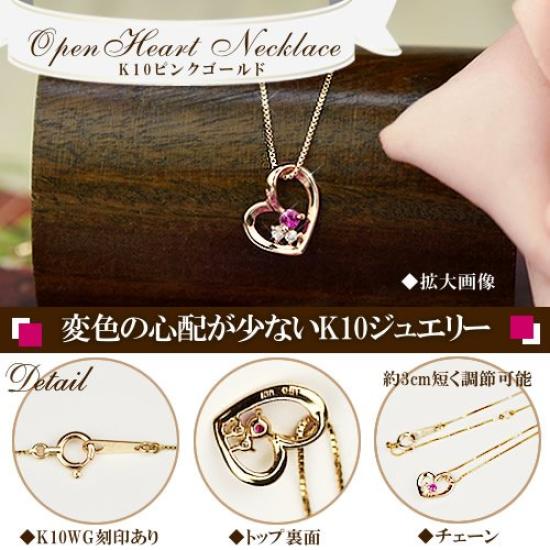 Leaf Diamond Ruby 10K Heart Necklace K10 10K July April Birthstone Pink Gold [Four Clover] LadiesMa589
