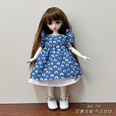 Плюшевая игрушка одежда детские куклы наряжать кукольную одежду