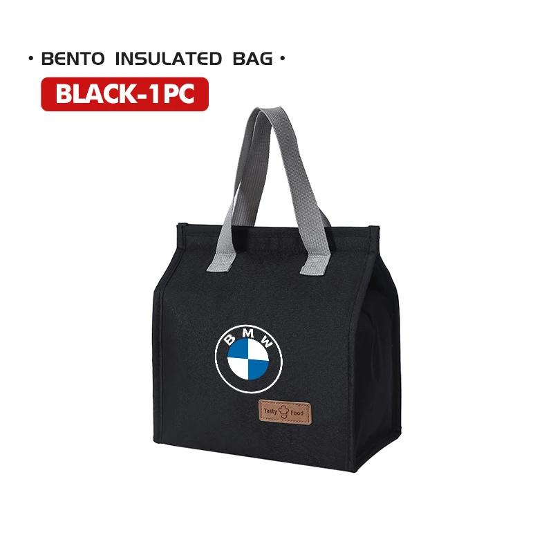2025 Hot Handheld Insulated Box Waterproof Fresh Bento Travel Storage Bag For BMW E90 E60 E46 E39 F30 F10 E87 X3 X4 X5 X1 G30 G2