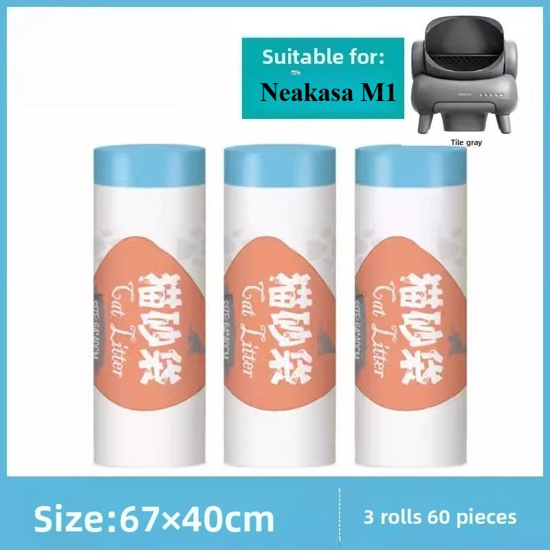 Мешок для кошачьего наполнителя для Neakasa M1 Толстый мешок для сбора кошачьих отходов Pivot Автоматический совочек Открытый верх на завязке Самоочищающаяся подстилка для лотка
