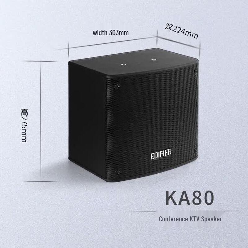 EDIFIER KA80 Professional KTV & Conference Speakers (Pair) (CN version)