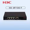 Корпоративный VPN-маршрутизатор H3C UR7104S-P (Китайская версия)