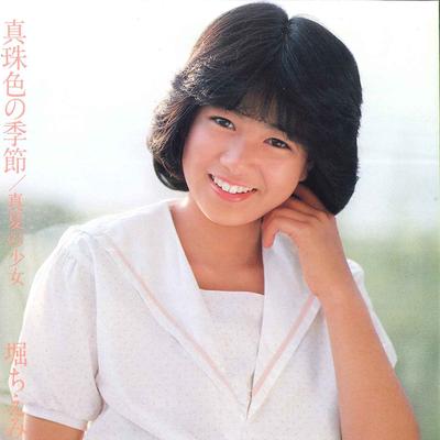 7-дюймовая пластинка CHIEMI HORI - Manatsu No Shojo / Shinjuiro No Kis 7A0185 CANYON 1982, Япония, японская поп-звезда, б/у