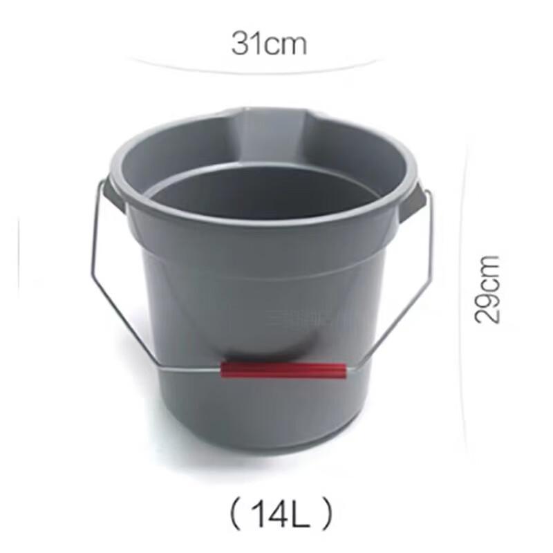 Baiyun Cleaning 14L Water Bucket