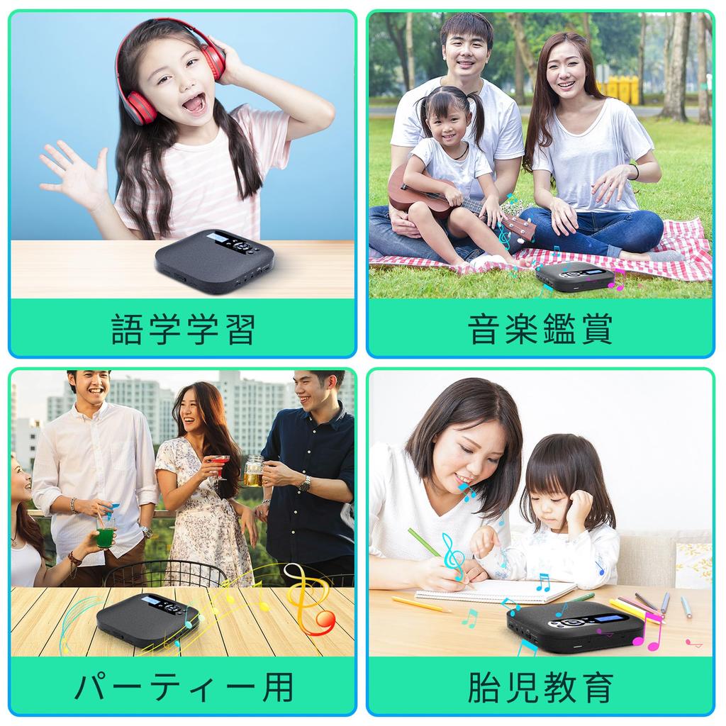 CD-плеер Bluetooth-совместимый динамик CD-плеер FM-передатчик с функцией записи Портативный CD-плеер 2000 мАч перезаряжаемый CD-плеер с повтором 5EQ-эффектов