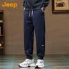 Men's Casual Harem Jogger Sweatpants