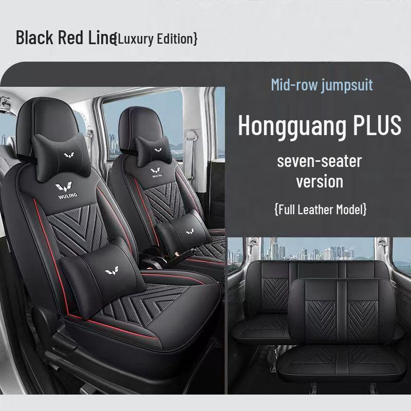 Дышащие чехлы на сиденья полного покрытия для 7-местного Wuling Hongguang PLUS 2019-2020 гг.