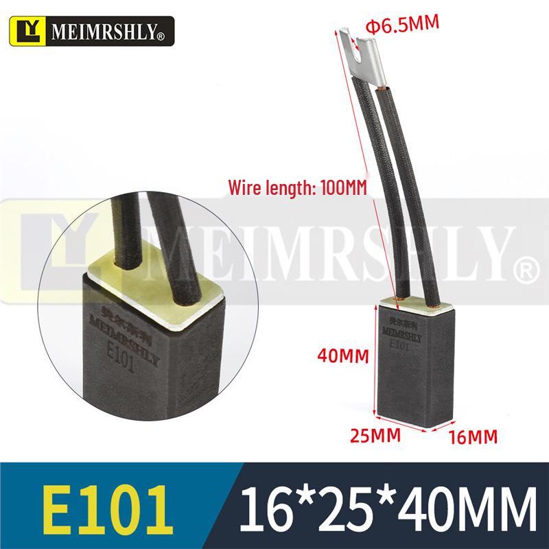 Щетки для электродвигателя MEIMRSHLY E101 - Размеры: 12,5, 16, 20, 25, 32, 40, 50, 60