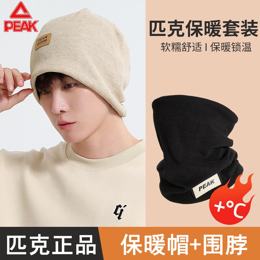 Pick Face Mask for Women, Winter Outdoor Snow Mountain Climbing Windproof Scarf for Men, Northeast Cycling Cold Resistant Neck Protector