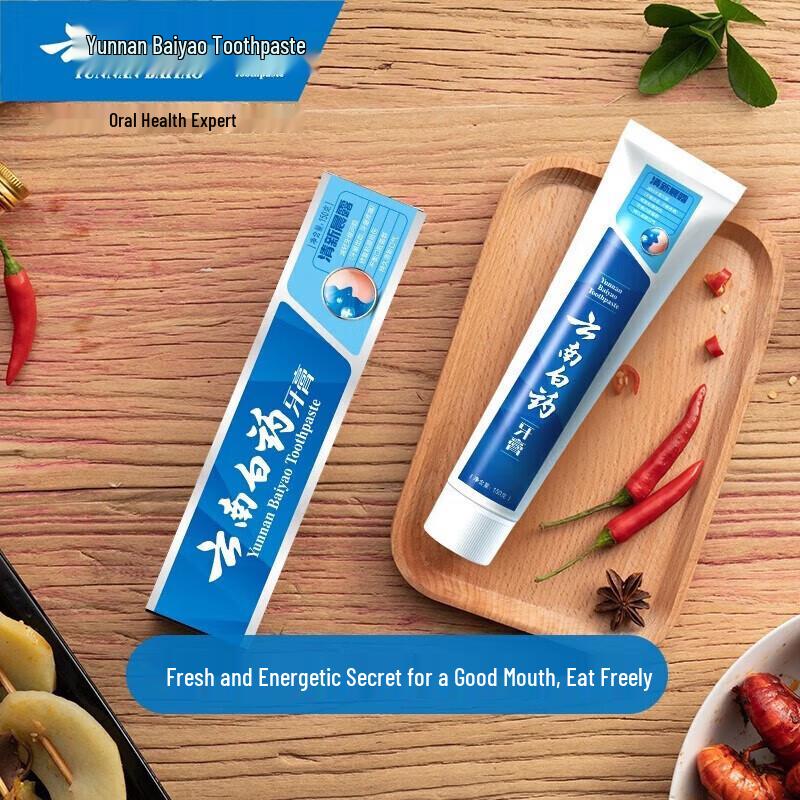 YUNNANBAIYAO Набор зубной пасты