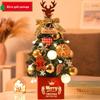 Mini Christmas Tree Desktop Ornament