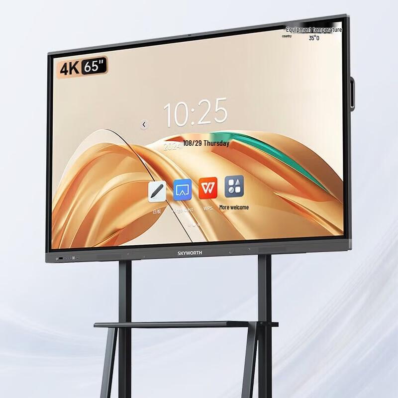 Skyworth 65-inch Interactive Conference Flat Panel (CN version)