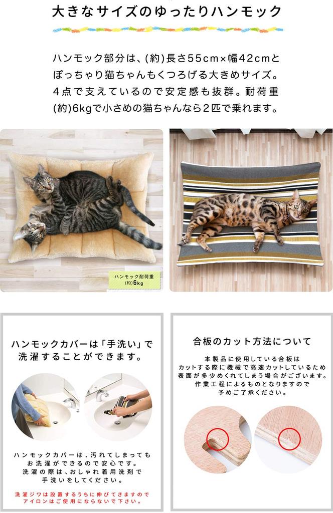Wooden Cat Hammock Pet Cot Cat Bed Small Dog Dog Cot Outdoor Camping Easy To Assemble Fluffy Cushion Hand Washable Ottostyle.jp [M Size] [Multi