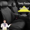 Geely Panda 210KM Karting Rider Longteng MINI Всесезонная замшевая подушка на сиденье автомобиля