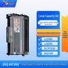 Compatible Drum Unit for Lenovo M7250, M7205, M7215, 7260, HL2140, 7450, DCP7030, TN2125