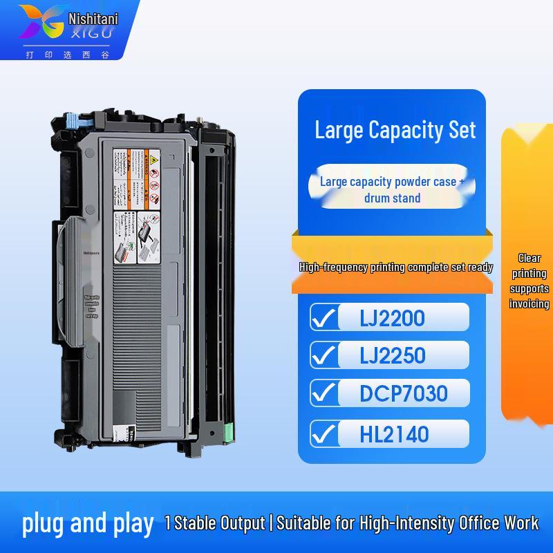 Compatible Drum Unit for Lenovo M7250, M7205, M7215, 7260, HL2140, 7450, DCP7030, TN2125