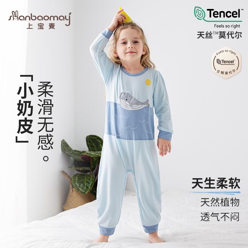 Kids Pajama Set Soft Modal Romper Sleepwear Boys Girls Breathable Home Wear