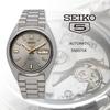 SEIKO Наручные часы Seiko 5 с автоподзаводом SNXS75K Мужские