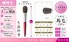Мягкая, гладкая на Hakuundo Kumano Cheek Concealer Makeup Eye Cosmetic Heavy Easy to Compact Round Beginner [Натуральный конский волос, тело, кожа] Кисть,