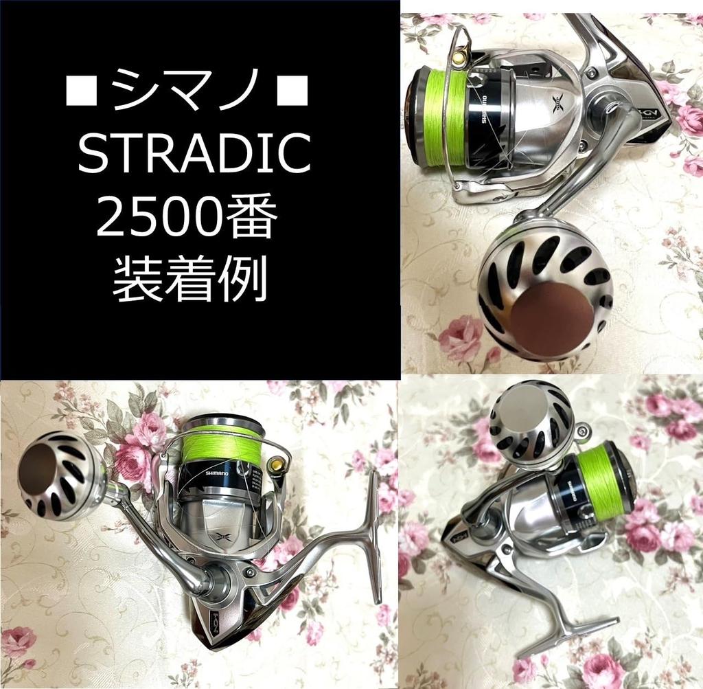 Рукоятка APAGAI Power Алюминиевая Круглая для Shimano A и Daiwa S Спиннинговых Универсальная 38мм Круглая Одинарная Черная Рукоятка, Рукоятка, Катушки, Подходит, (05, Предмет, Серебристый)