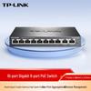TP-LINK PoE Ethernet Network Switch