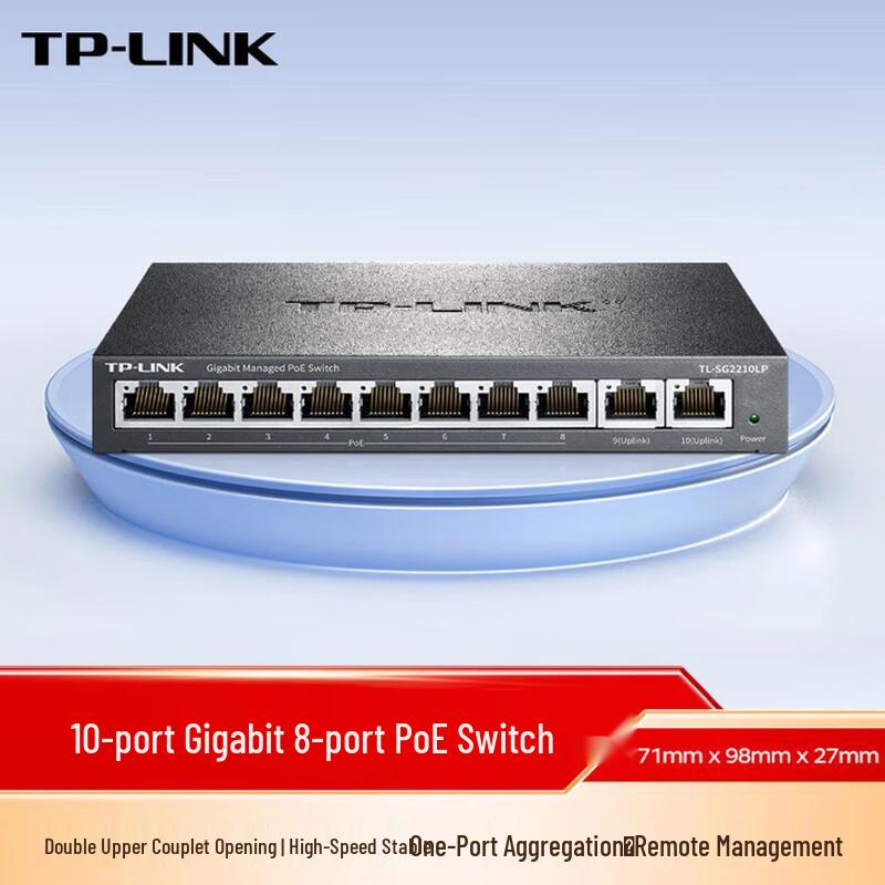 TP-LINK PoE Ethernet Network Switch