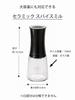 Kyocera 150ml Ceramic Salt & Pepper Mill, Suitable for Crystal Salt, Rock Salt, Pepper, Spices, and Japanese Pepper, Adjustable Coarseness, Black, CM-