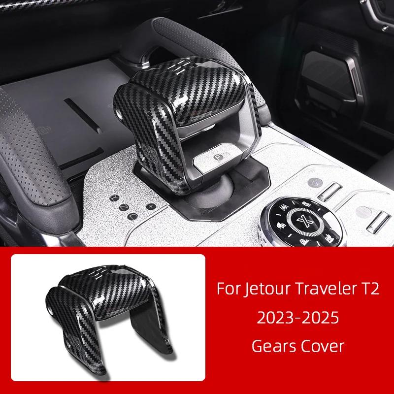 Carbon Fiber Overlay Interior Cover for Jetour Traveler T2 2023 2024 2025 Central Gear Panel, Door Handrail, Air Outlet Frame