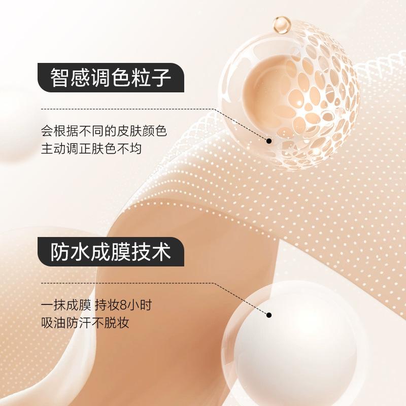 Oupei Light Isolation Cream 30g