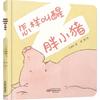 Картинки для родителей и детей LeYouYou: Серия «Просвещение детей раннего возраста»