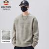 Men's Crewneck Sweatshirt