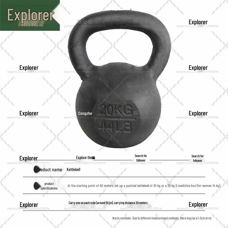 Оборудование для полосы препятствий Explorer Outdoor