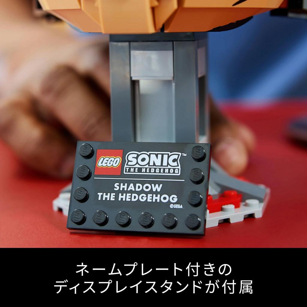 LEGO Игрушка Sonic the Hedgehog Shadow the Hedgehog Подарок на день рождения, блок, Рождество, мужчины, женщины 77000