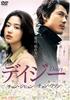 DVD DVD Маргаритка ASBY3574 AMUSE 2006 Японские фильмы DVD Б/у