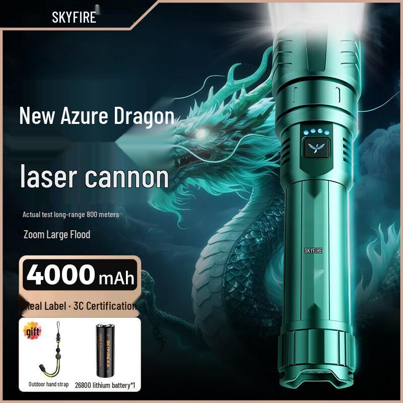 Tianhuo High-Power Rechargeable Tactical LED Flashlight