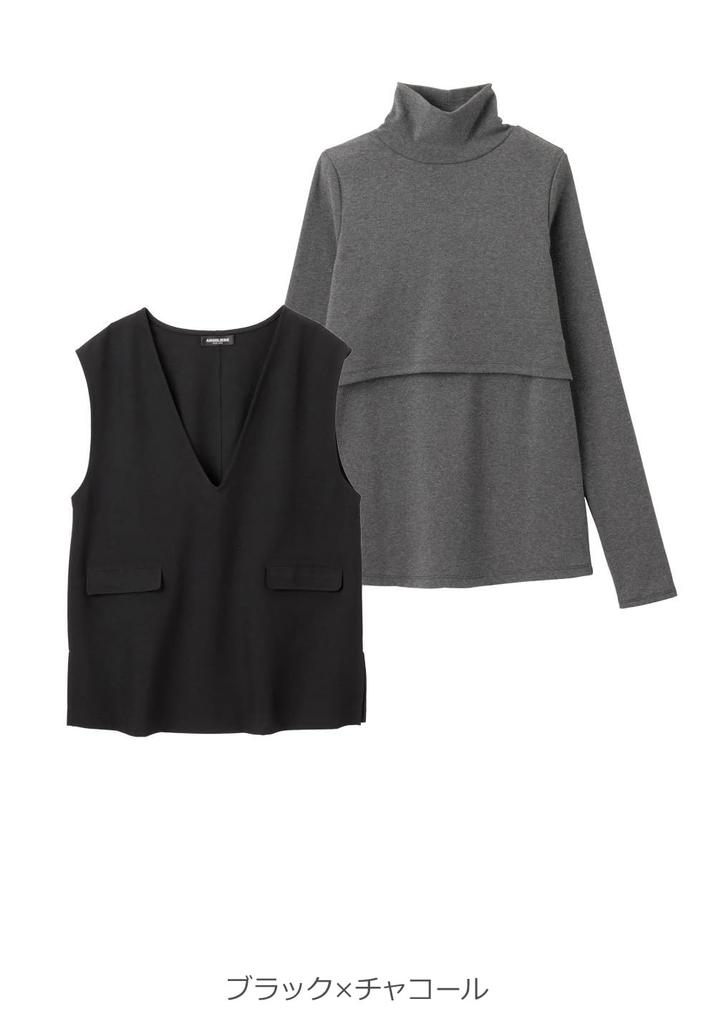 Maternity Nursing Turtleneck Tops Gilet Cotton Blend Milling Set Prenatal and Postnatal Long Sleeve V Neck Vest M Black X Charcoal [ANGELIEBE] Women's