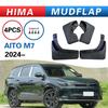 AITO M7 2024 Брызговик - Оригинальные аксессуары для модификации автомобиля