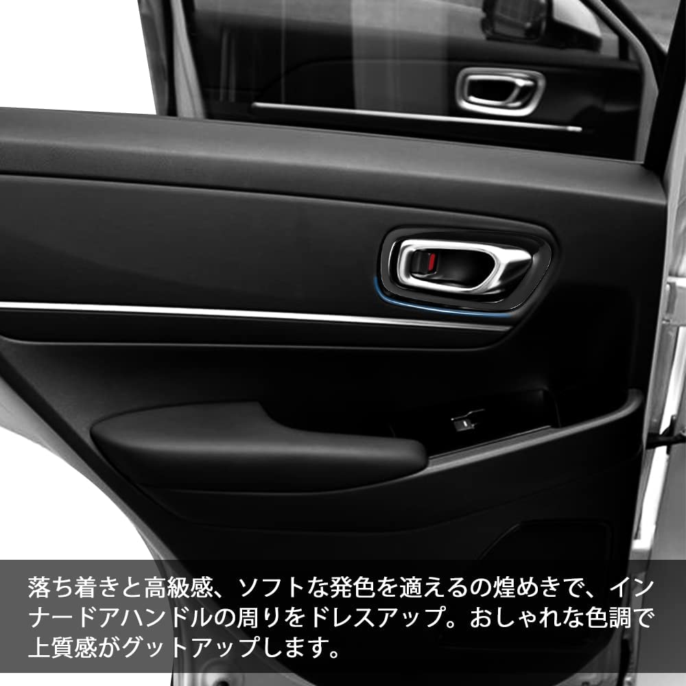 Cartist Honda New Vezel серии RV Внутренняя панель дверной ручки Крышка дверной ручки для автомобилей Модели VEZEL April Крышка дверной ручки Внутренняя панель Предназначена для