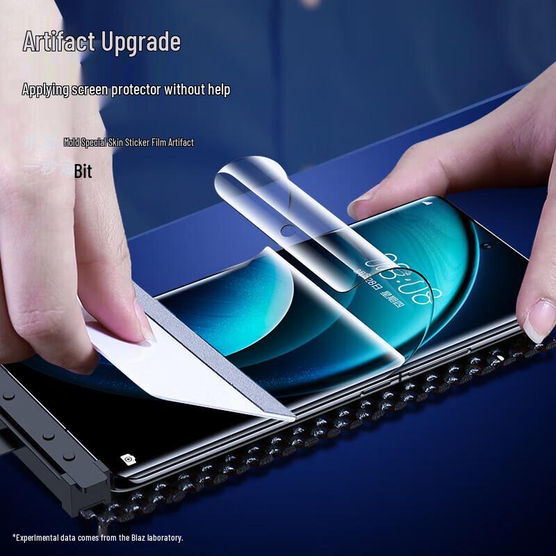 BIAZE Гидрогелевая защитная пленка для экрана Vivo X100 Ultra (2-Pack)