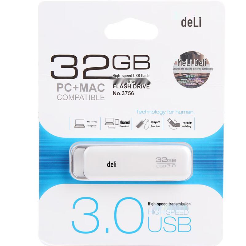 Deli 3756 Mini Metal USB Flash Drive