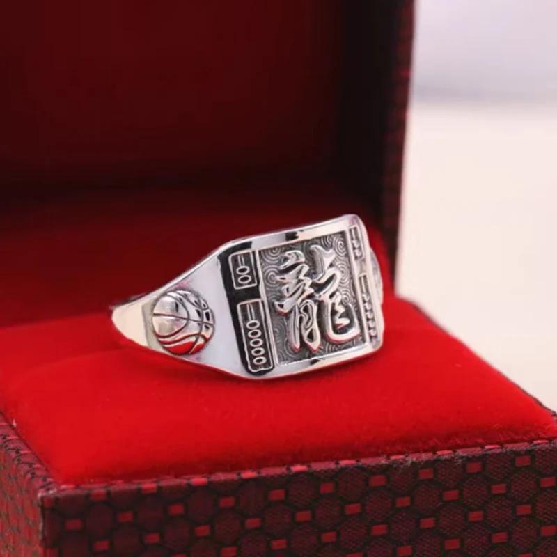 Оригинальный дизайн Fuzi китайский иероглиф стиль широкий тираж агрессивные и щедрые квадратные мужские кольца банкетные украшения