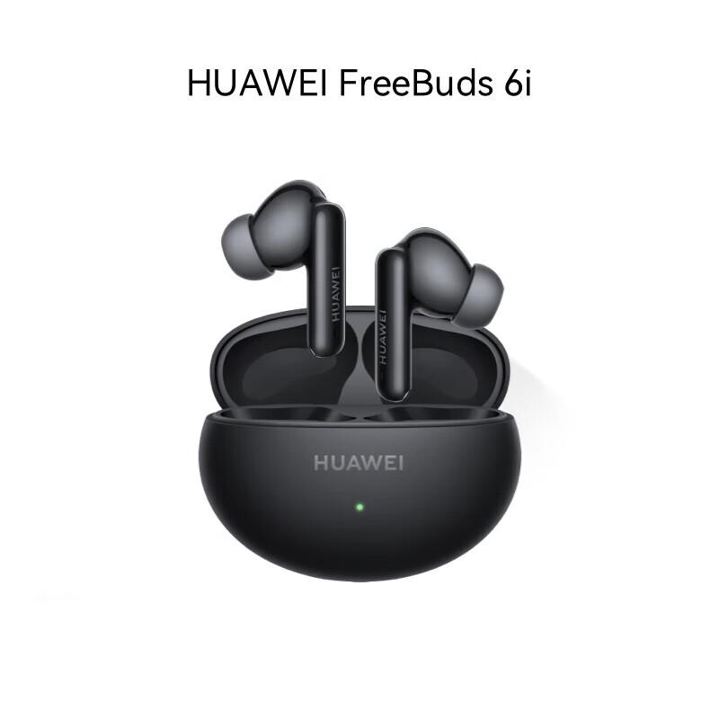 Huawei Наушники-вкладыши FreeBuds 6i с шумоподавлением